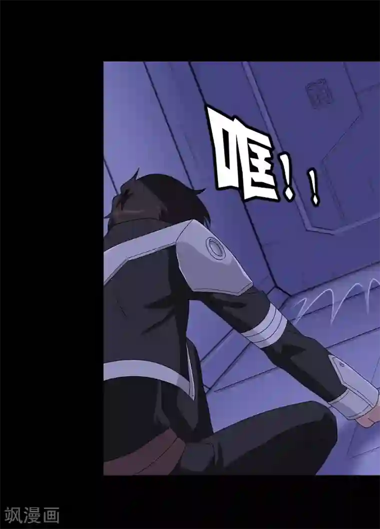 我的守护女友第132话