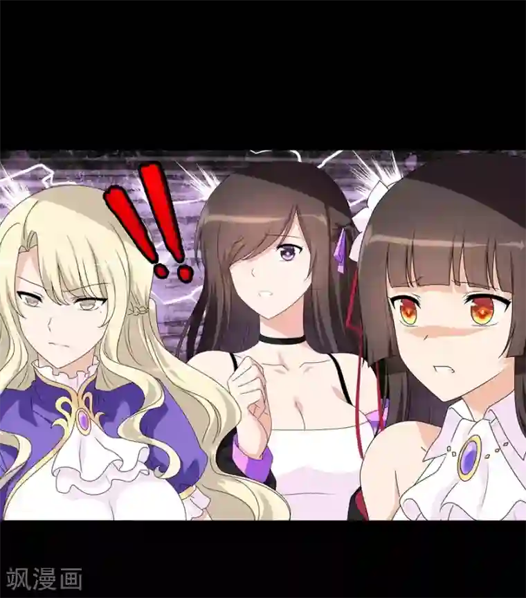 我的守护女友第132话