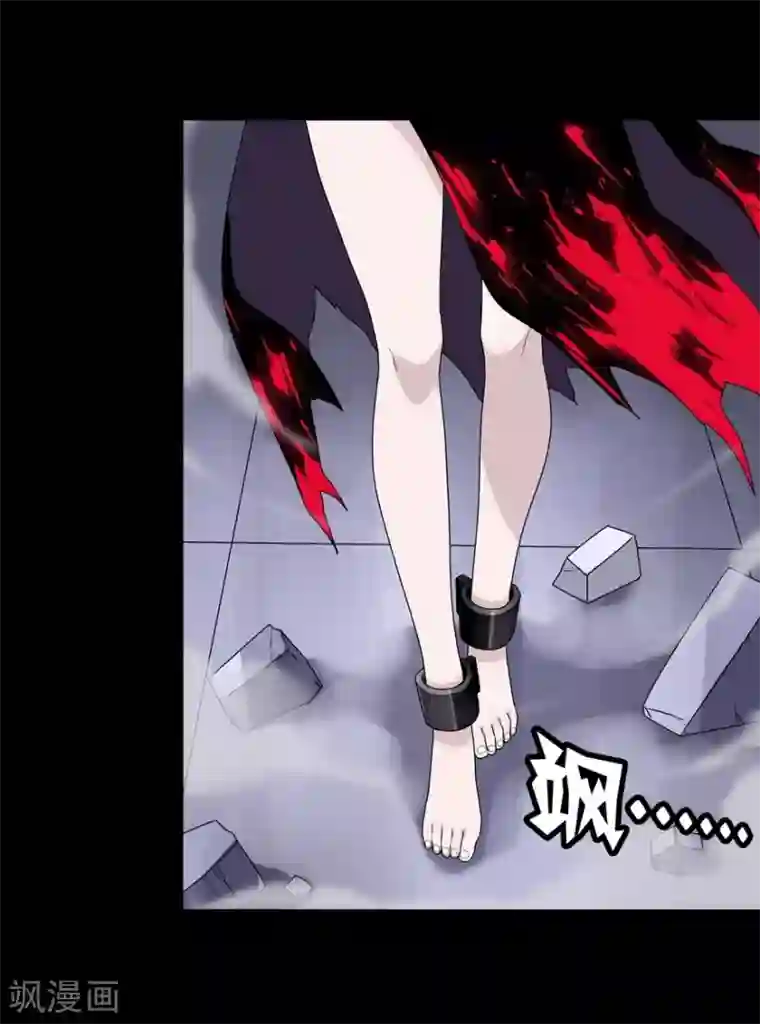 我的守护女友第132话