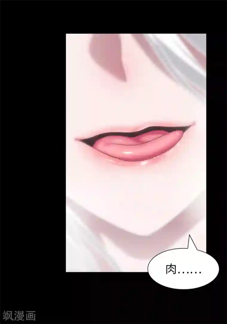 我的守护女友第132话