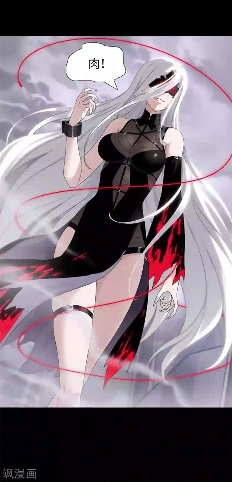 我的守护女友第132话