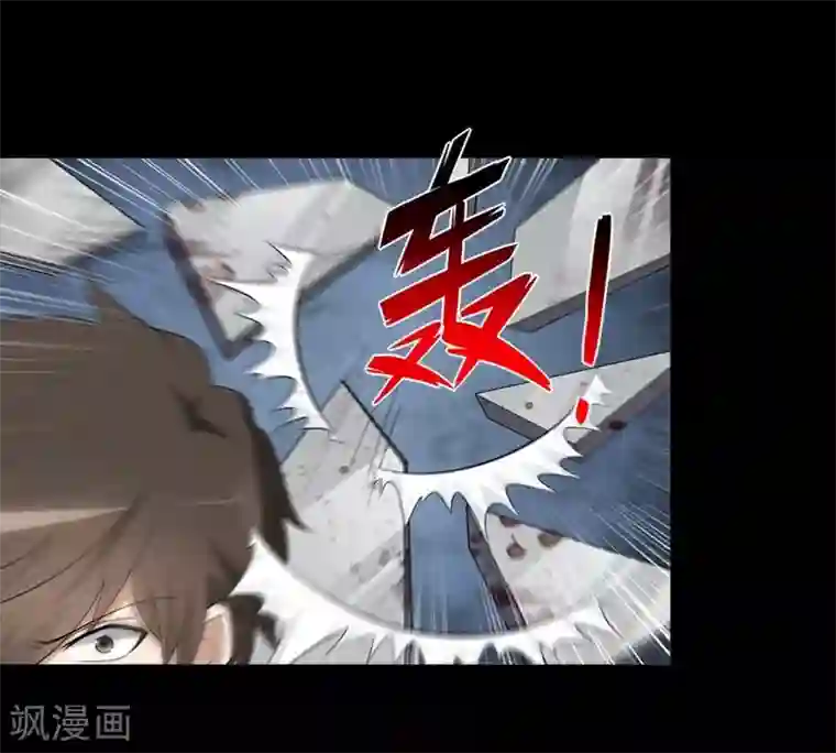 我的守护女友第133话