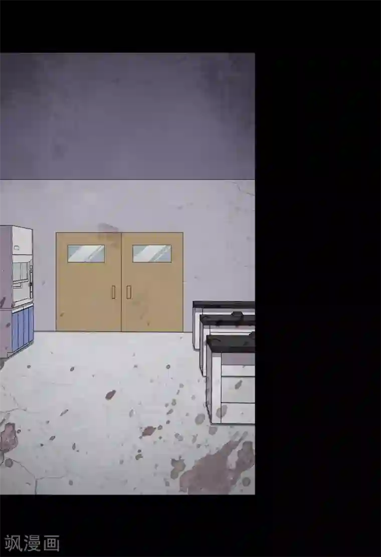 我的守护女友第133话