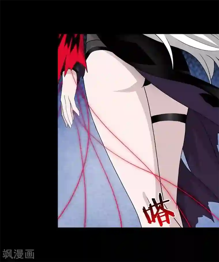 我的守护女友第133话