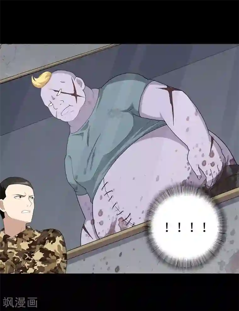 我的守护女友第133话