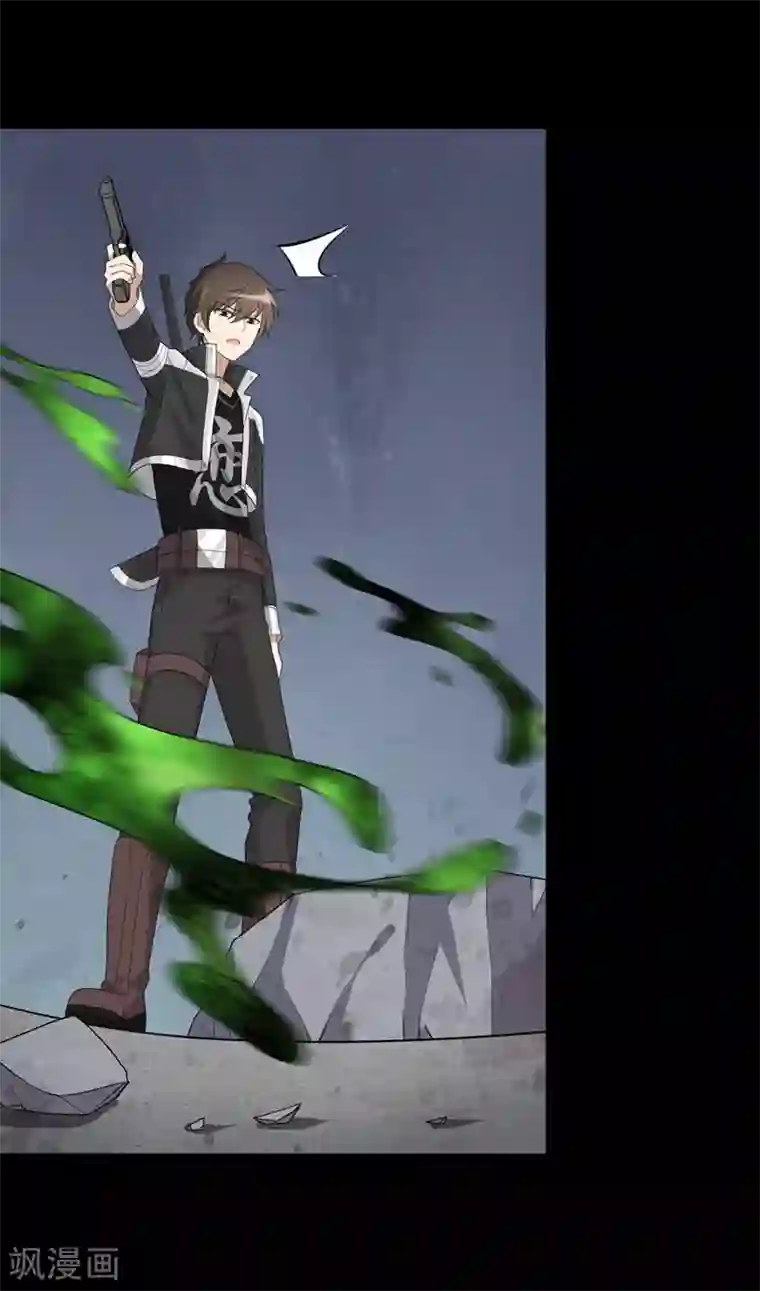 我的守护女友第133话