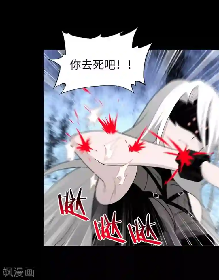 我的守护女友第133话