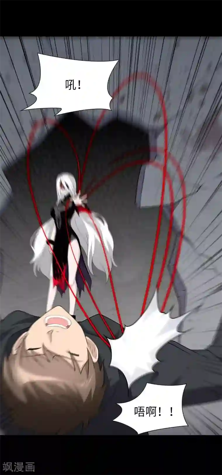 我的守护女友第133话