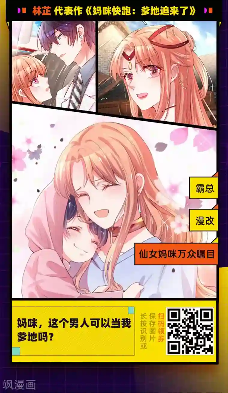 编辑藏书阁第16期 逆风翻盘的姐姐们