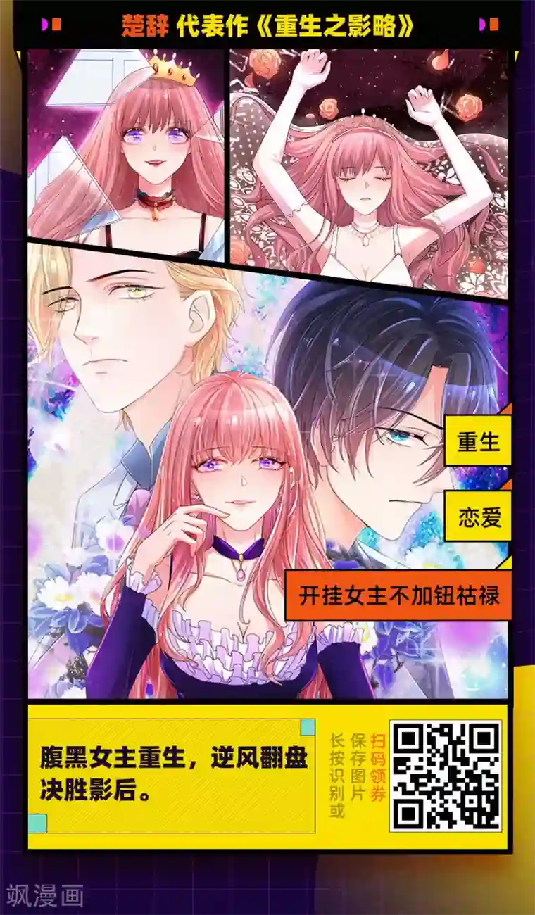 编辑藏书阁第16期 逆风翻盘的姐姐们