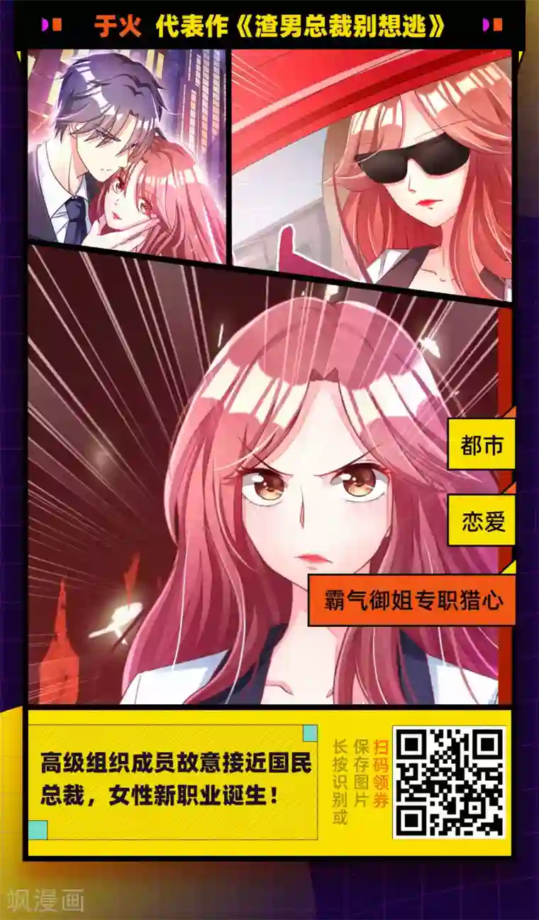 编辑藏书阁第16期 逆风翻盘的姐姐们