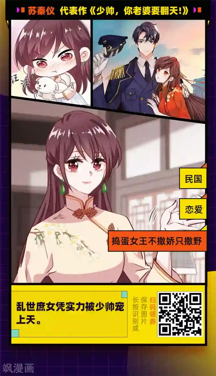 编辑藏书阁第16期 逆风翻盘的姐姐们