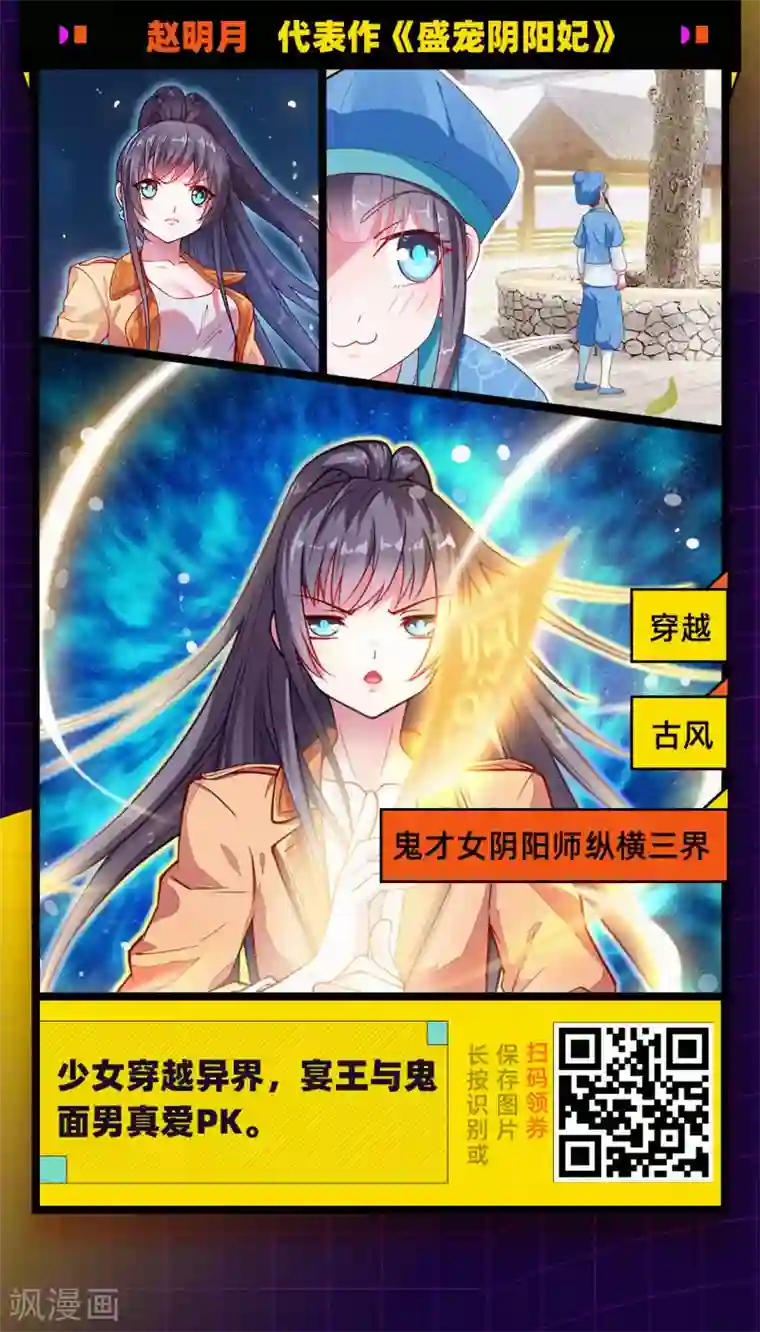 编辑藏书阁第16期 逆风翻盘的姐姐们