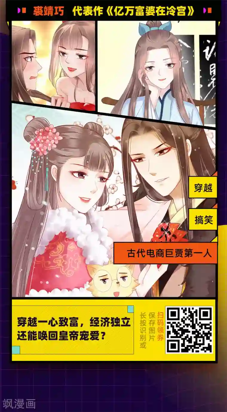 编辑藏书阁第16期 逆风翻盘的姐姐们