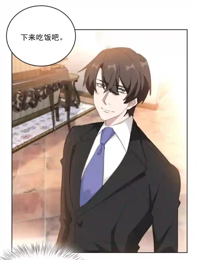 重生暖婚轻轻宠第152话 我是在做梦吗