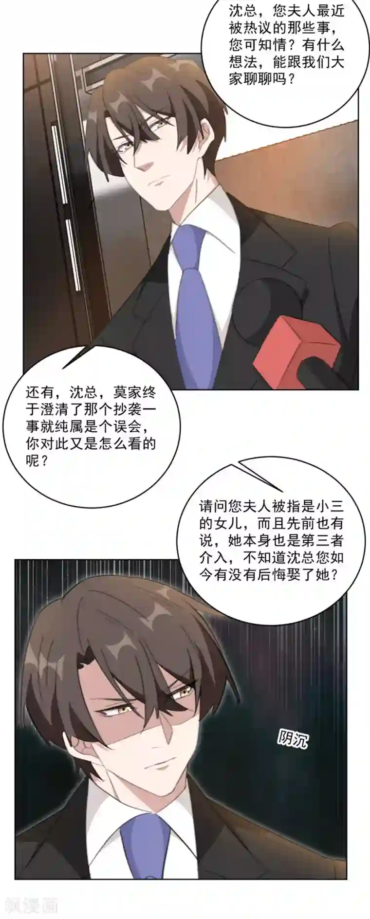 重生暖婚轻轻宠第152话 我是在做梦吗