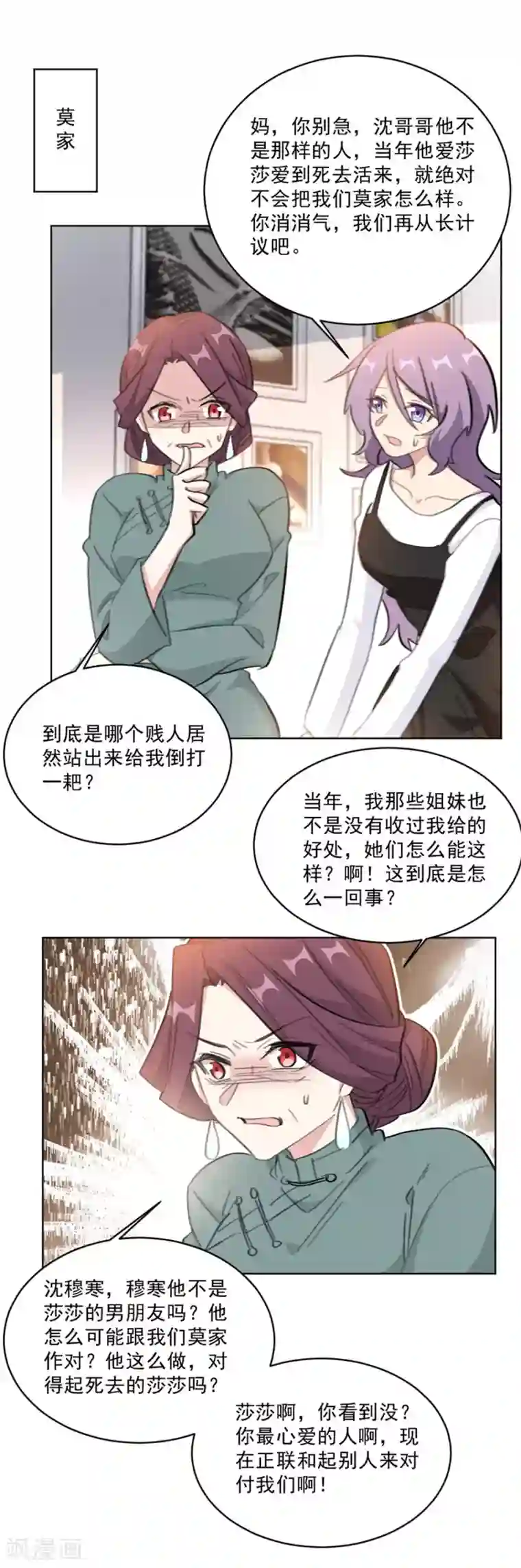 重生暖婚轻轻宠第152话 我是在做梦吗