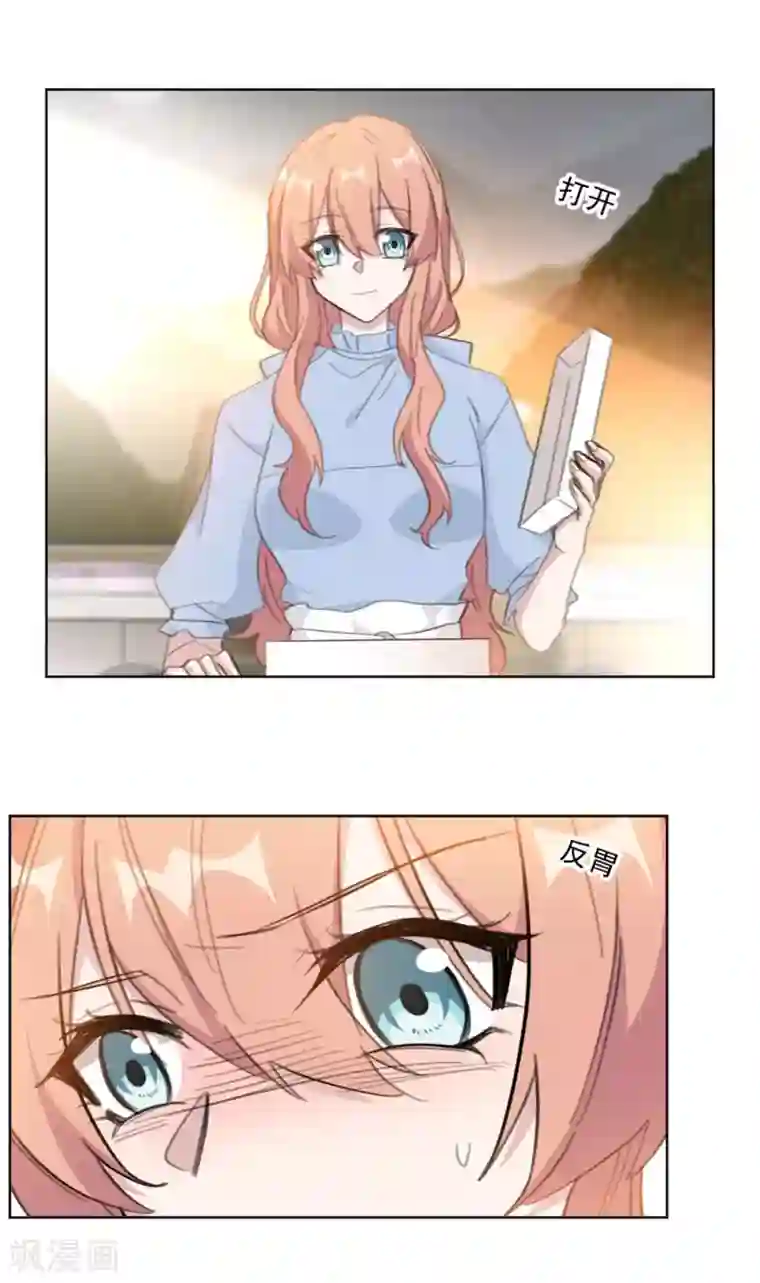 重生暖婚轻轻宠第153话 是不是不舒服