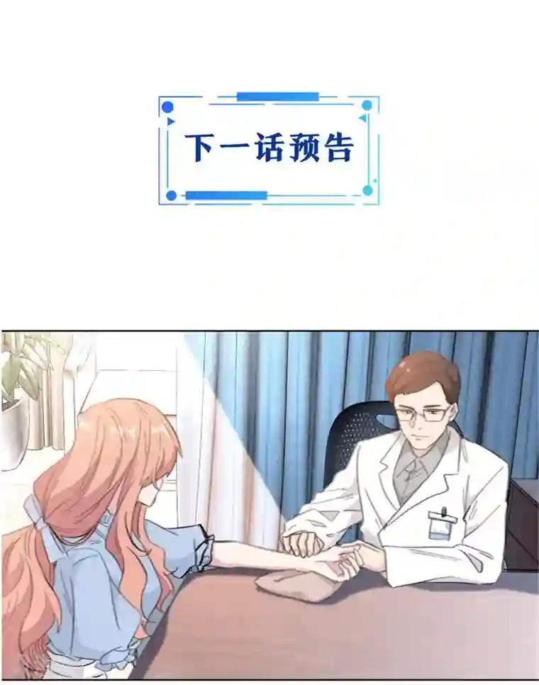 重生暖婚轻轻宠第153话 是不是不舒服