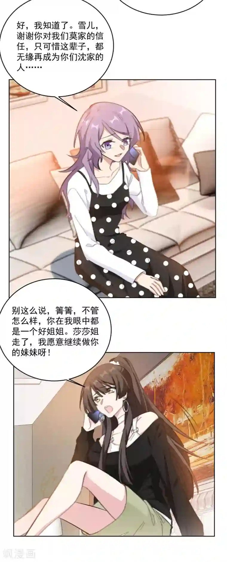 重生暖婚轻轻宠第153话 是不是不舒服