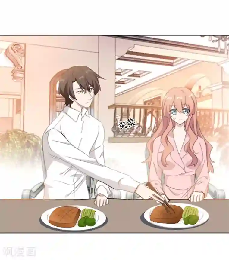 重生暖婚轻轻宠第153话 是不是不舒服