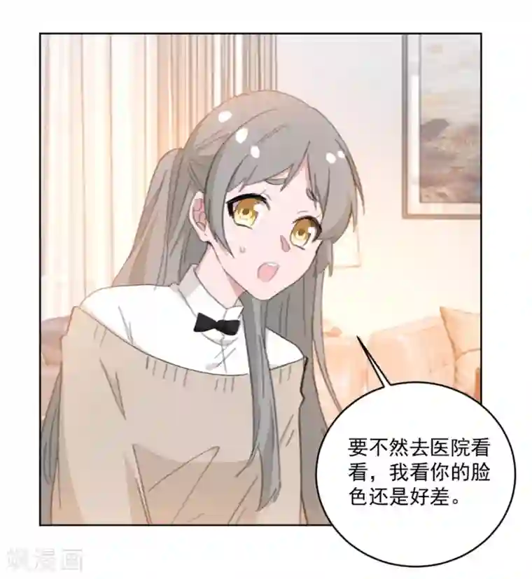 重生暖婚轻轻宠第154话 恭喜你，莫小姐