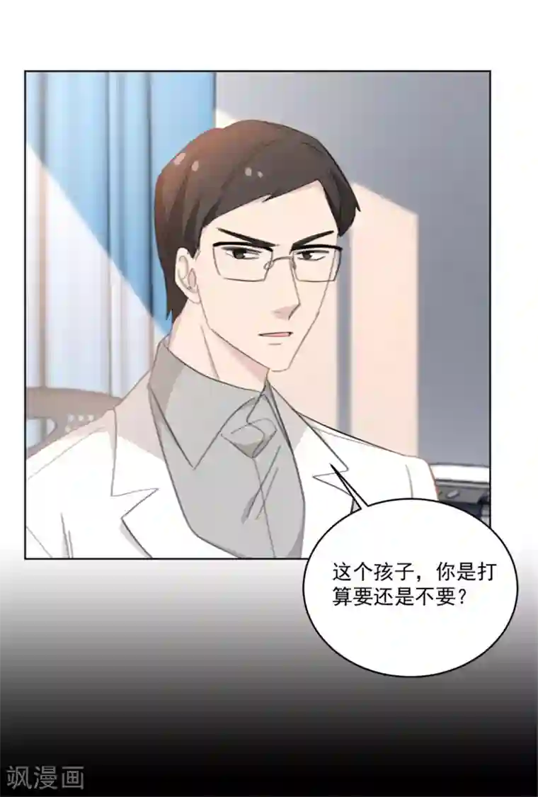 重生暖婚轻轻宠第154话 恭喜你，莫小姐