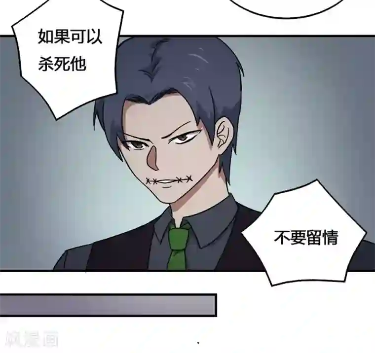 最强妖孽第192话 计划B