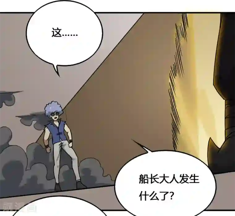 最强妖孽第192话 计划B