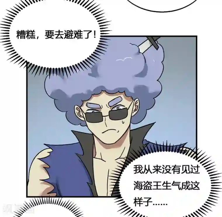 最强妖孽第192话 计划B