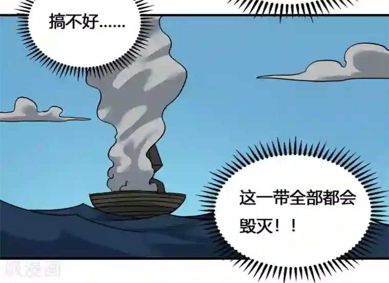 最强妖孽第192话 计划B