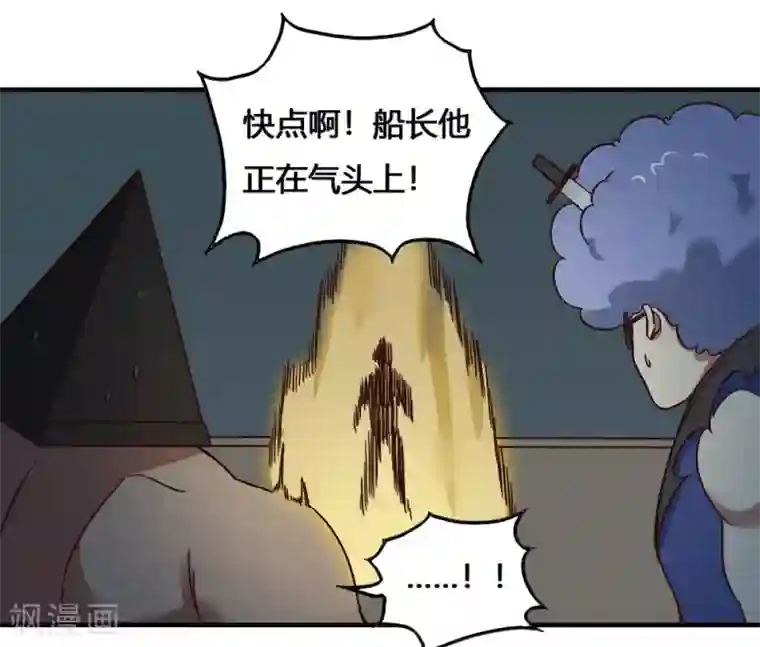 最强妖孽第192话 计划B