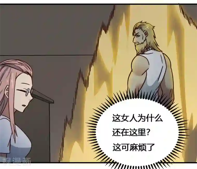 最强妖孽第192话 计划B