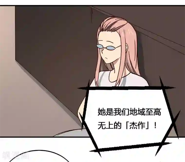 最强妖孽第192话 计划B