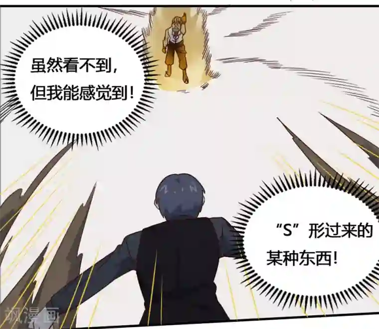 最强妖孽第192话 计划B