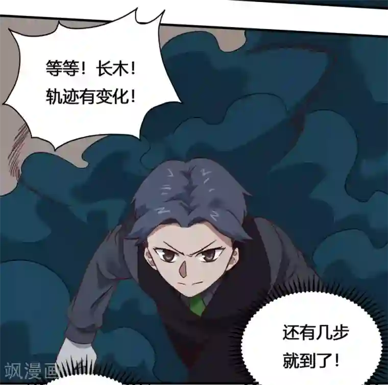 最强妖孽第192话 计划B