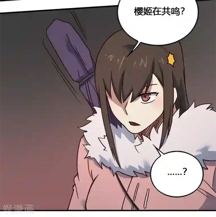 最强妖孽第193话 杀中杀