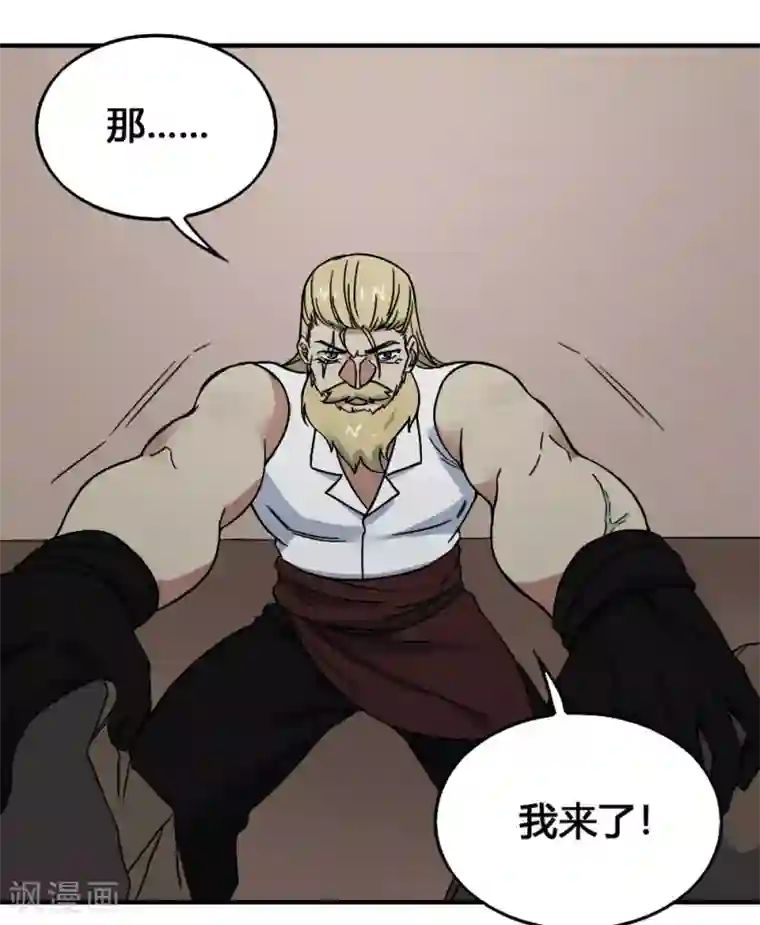 最强妖孽第193话 杀中杀