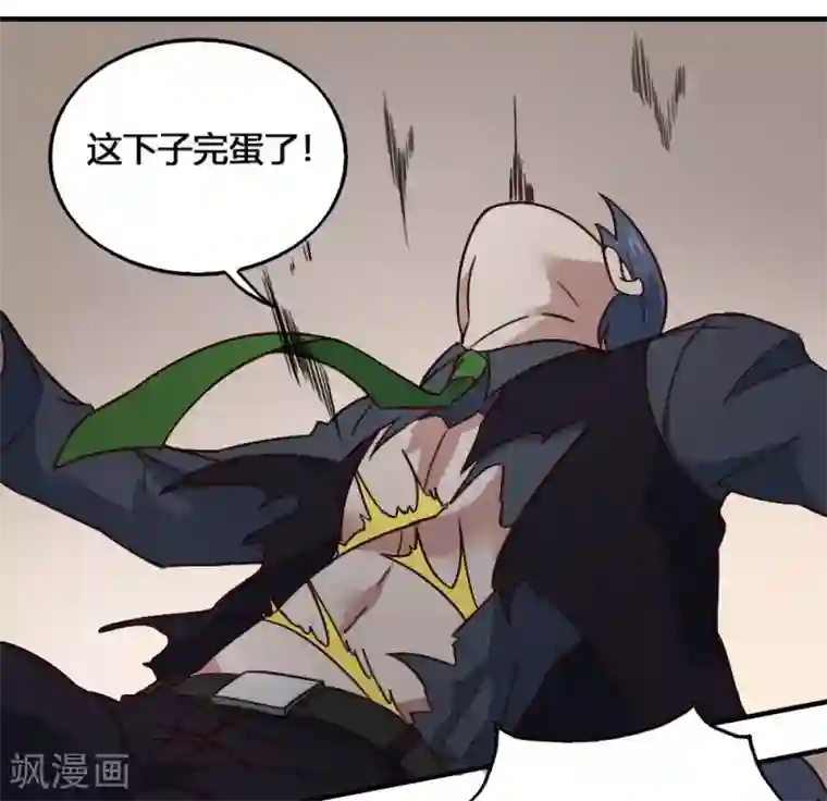 最强妖孽第193话 杀中杀