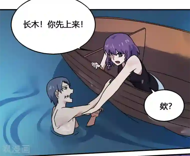 最强妖孽第193话 杀中杀