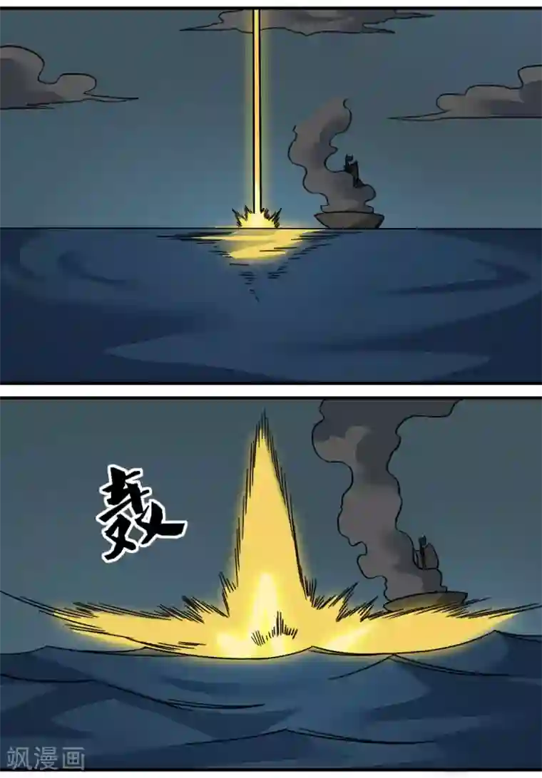 最强妖孽第193话 杀中杀