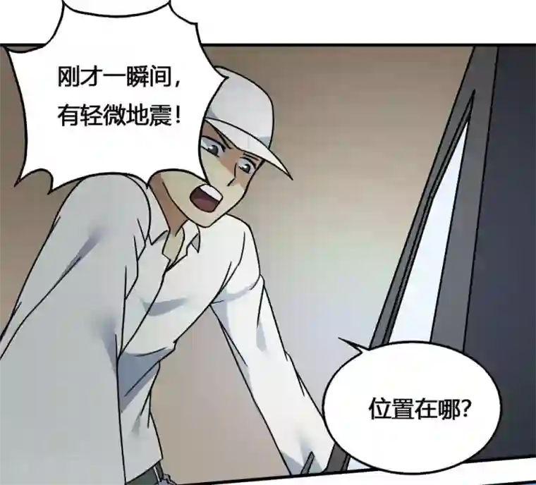 最强妖孽第193话 杀中杀