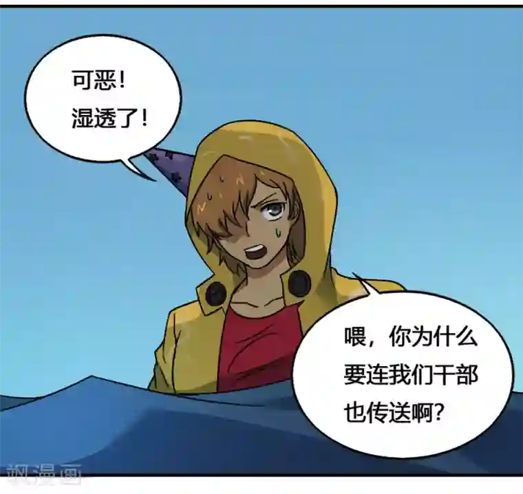 最强妖孽第193话 杀中杀