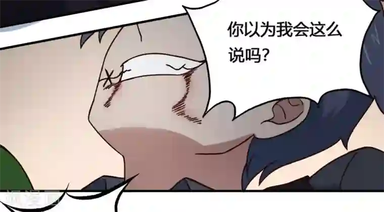 最强妖孽第193话 杀中杀