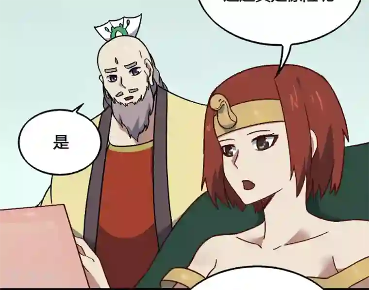 最强妖孽第193话 杀中杀