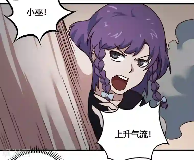 最强妖孽第193话 杀中杀