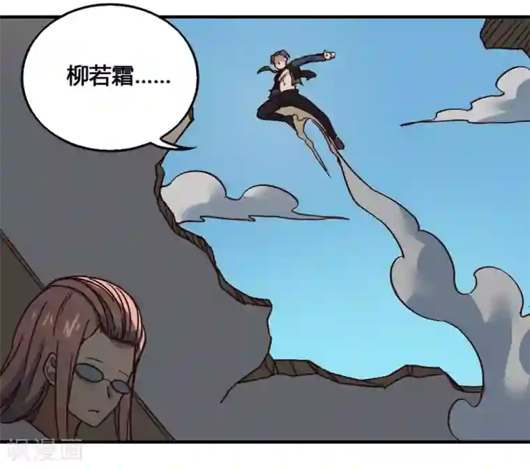 最强妖孽第193话 杀中杀