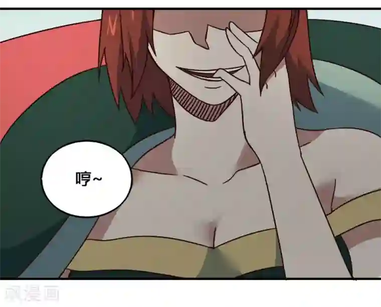 最强妖孽第193话 杀中杀