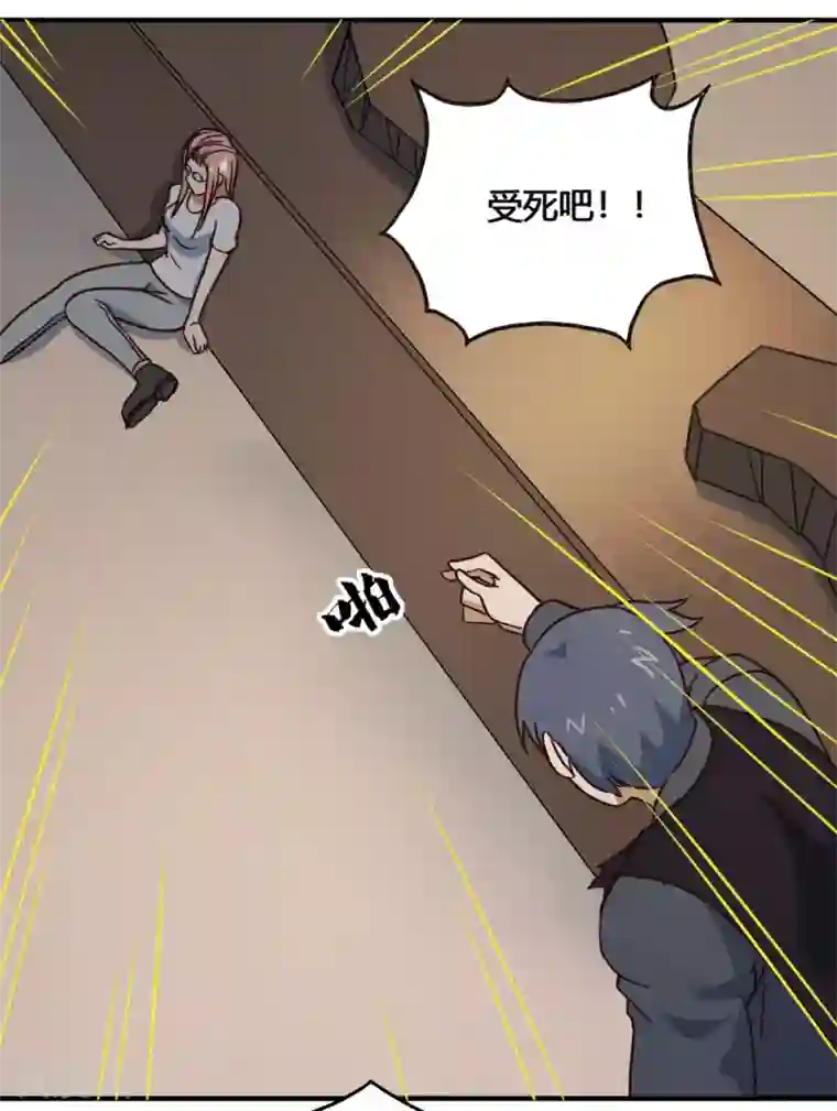 最强妖孽第193话 杀中杀