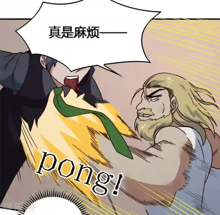 最强妖孽第193话 杀中杀